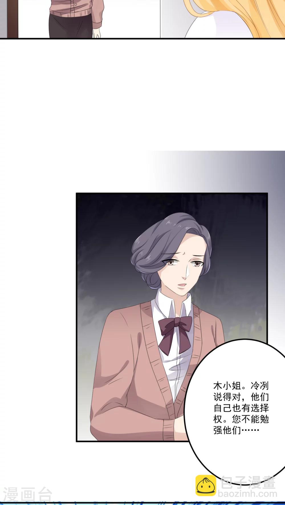 第6话30