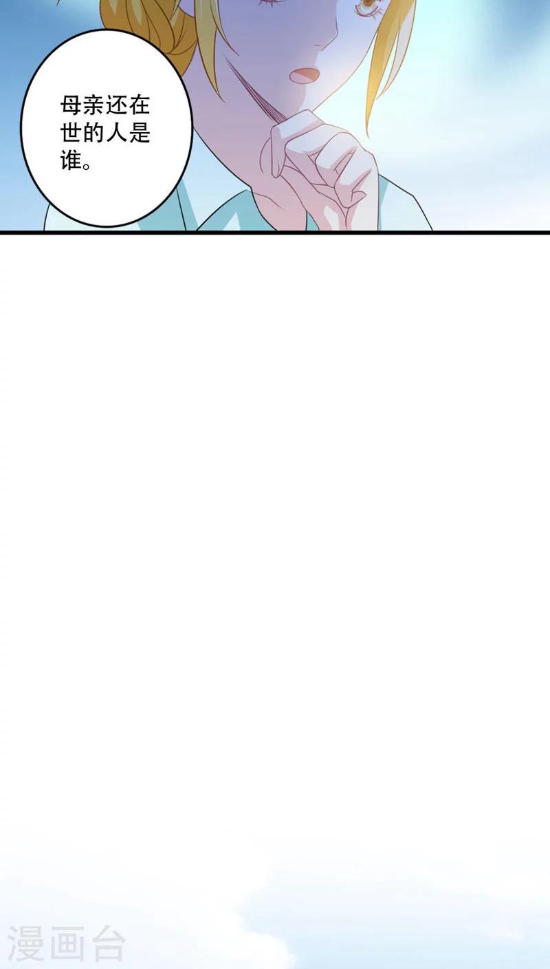 第15话11