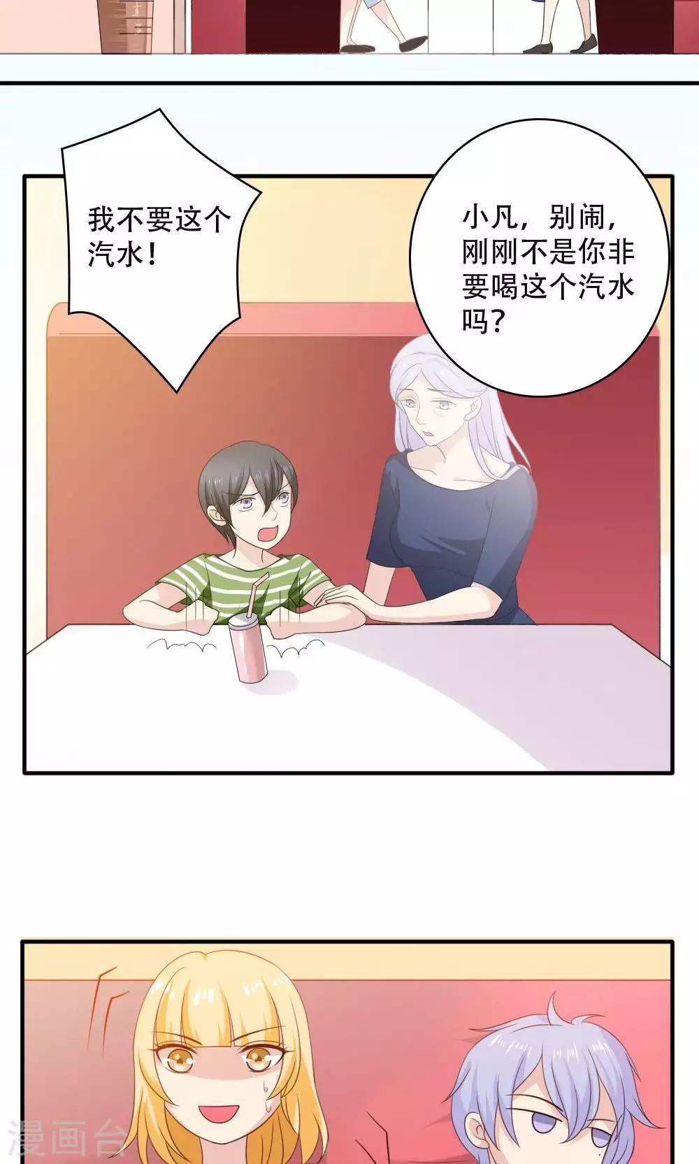 第44话5