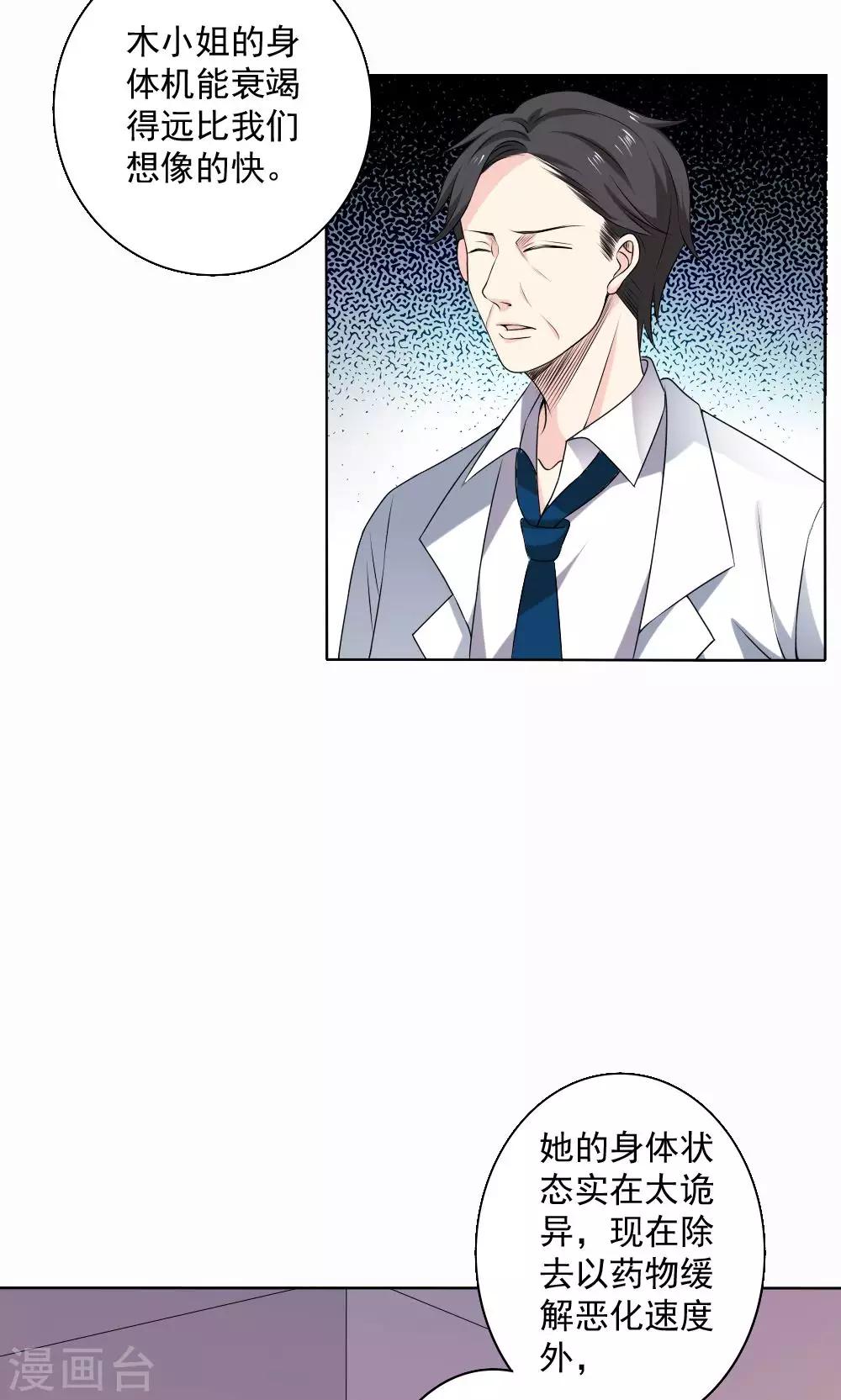 第56话24