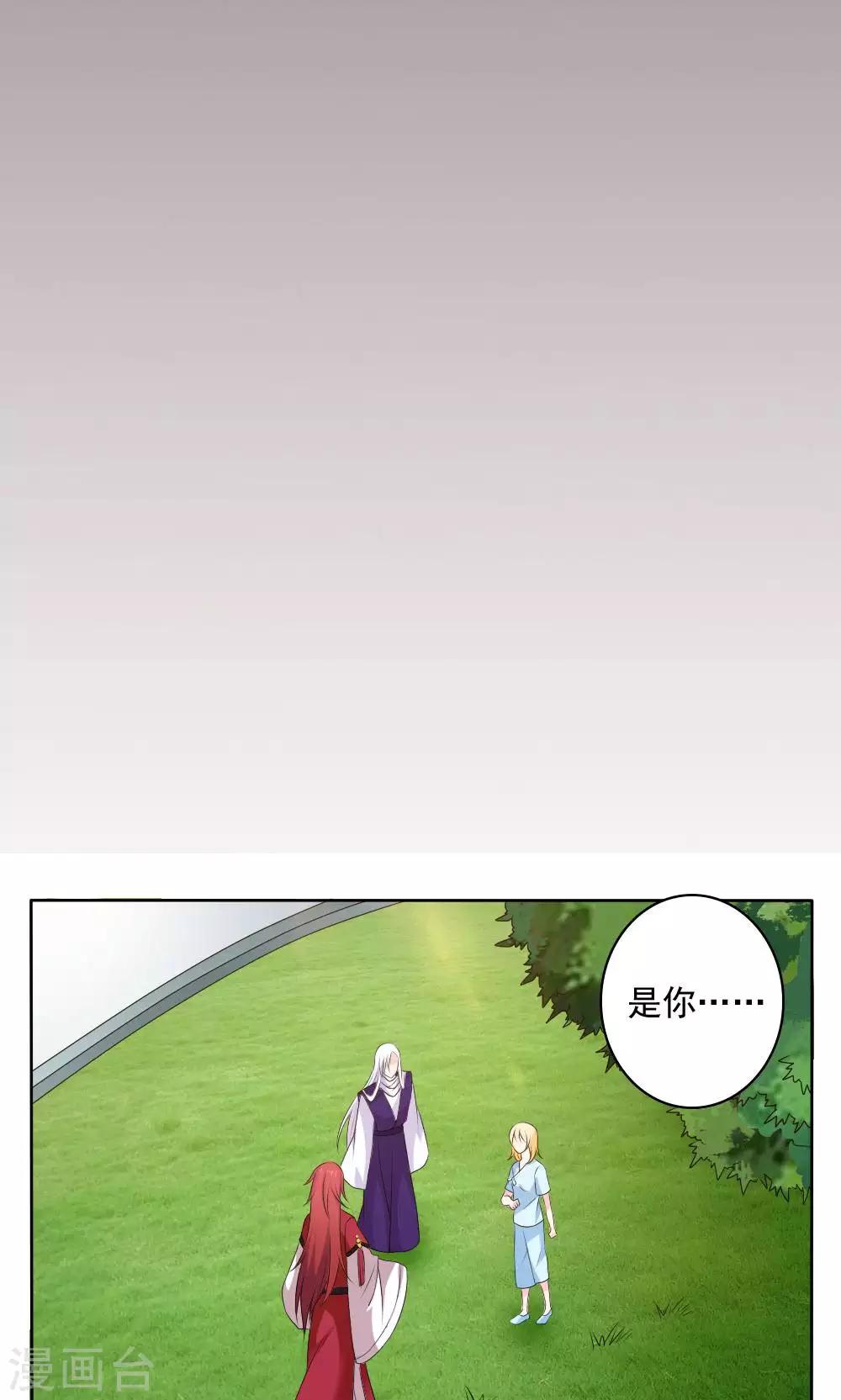 第55话10