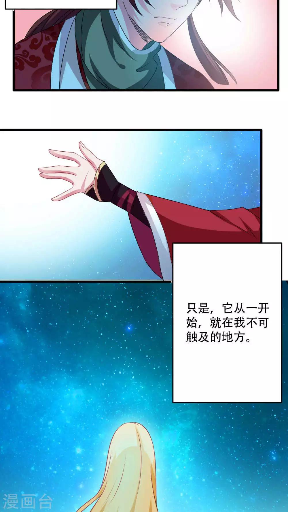第21话18