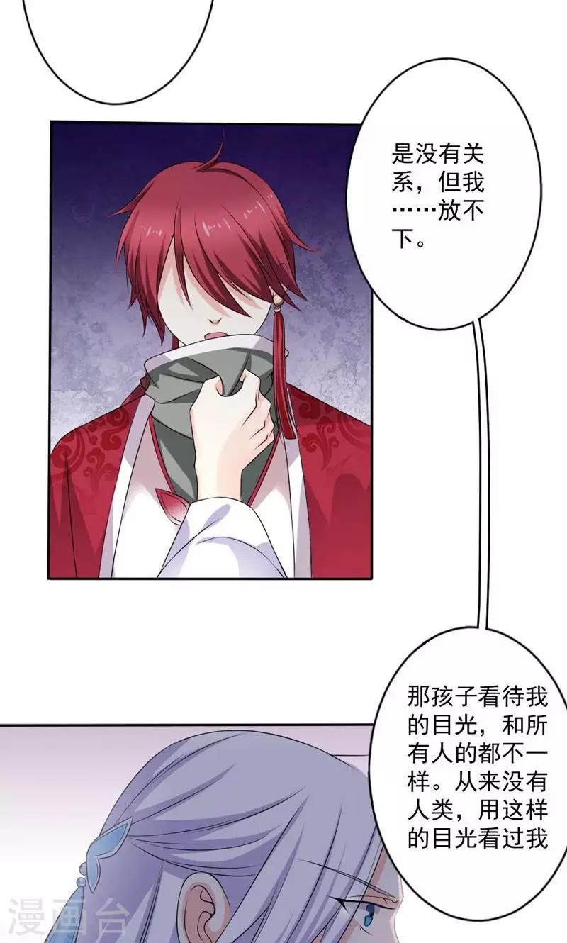 第51话17