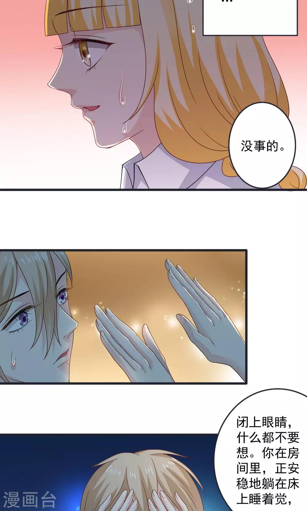 第32话8