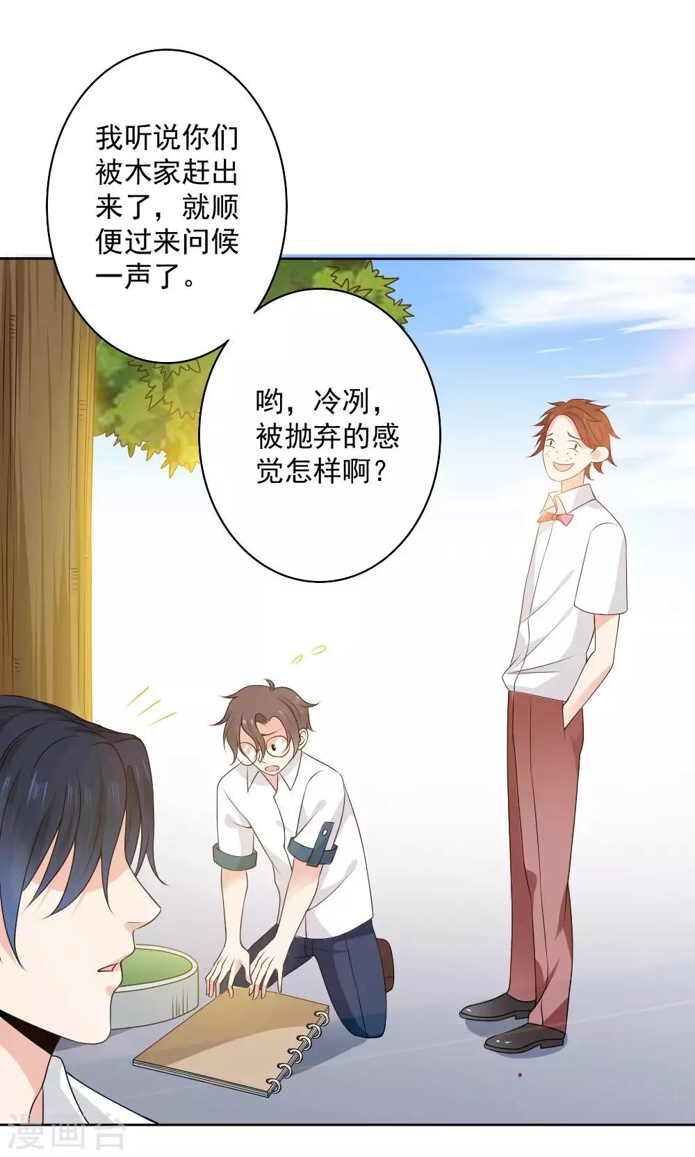 第56话36