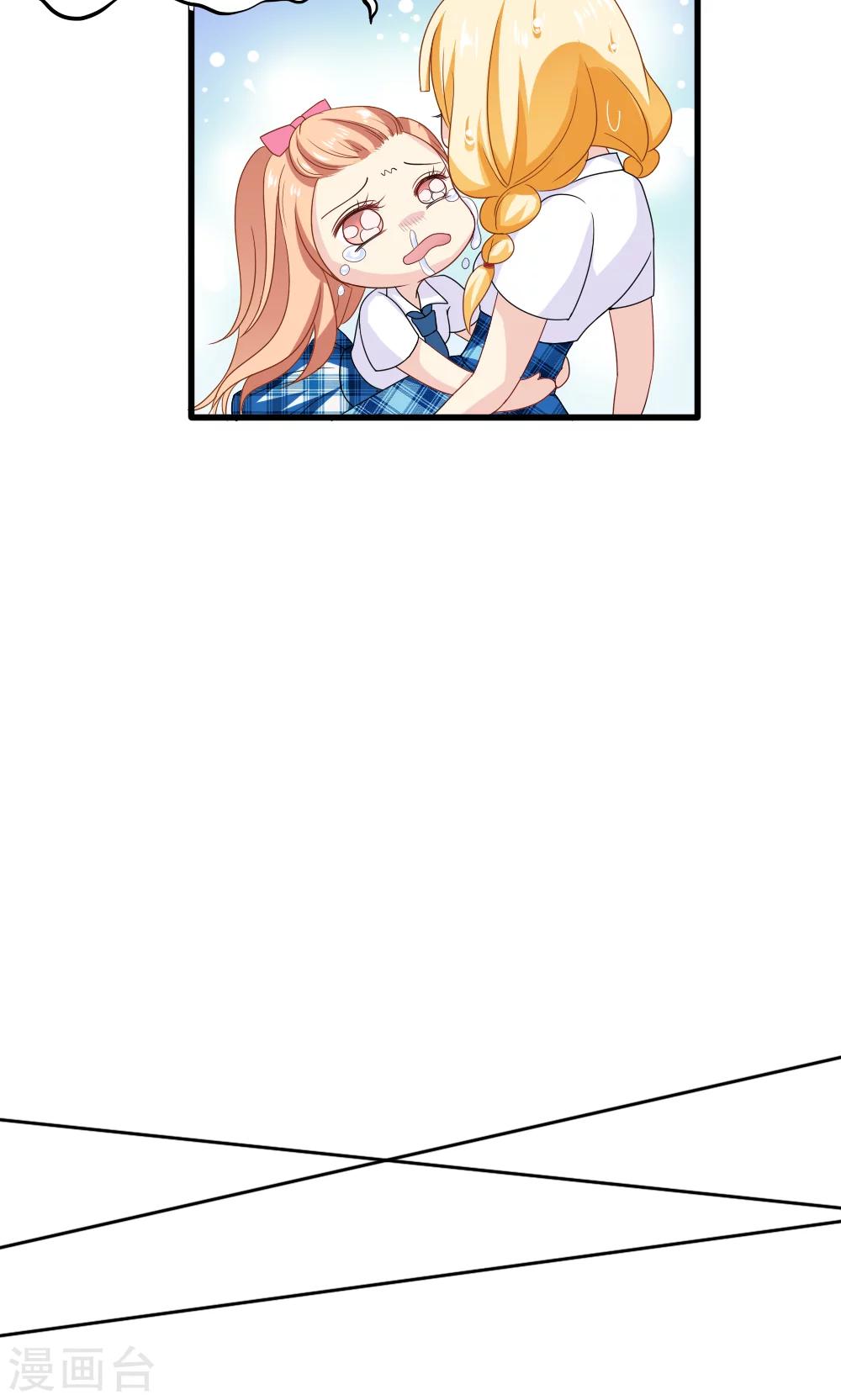 第30话5