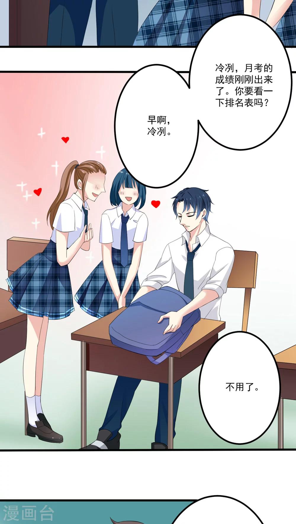 第8话18