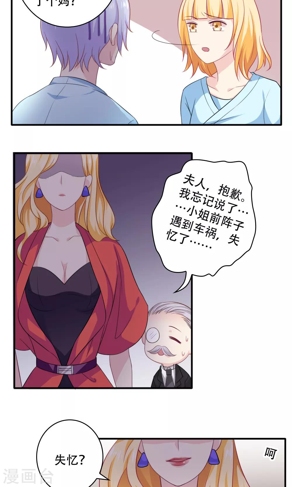 第45话2