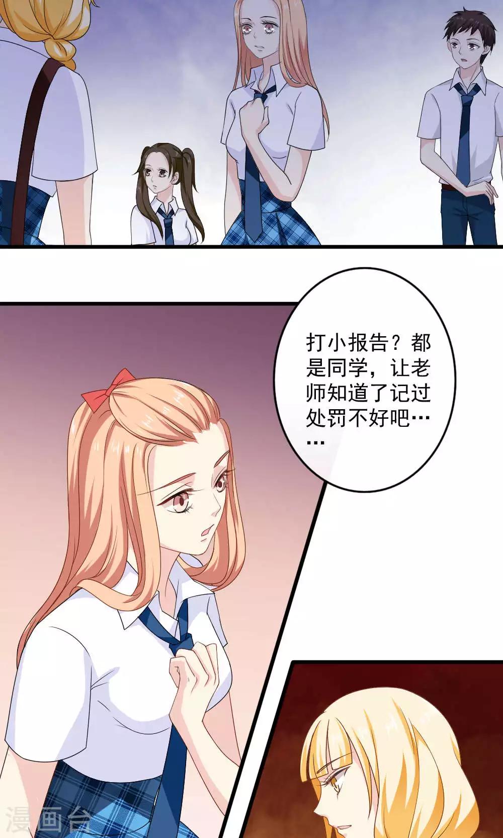 第29话4