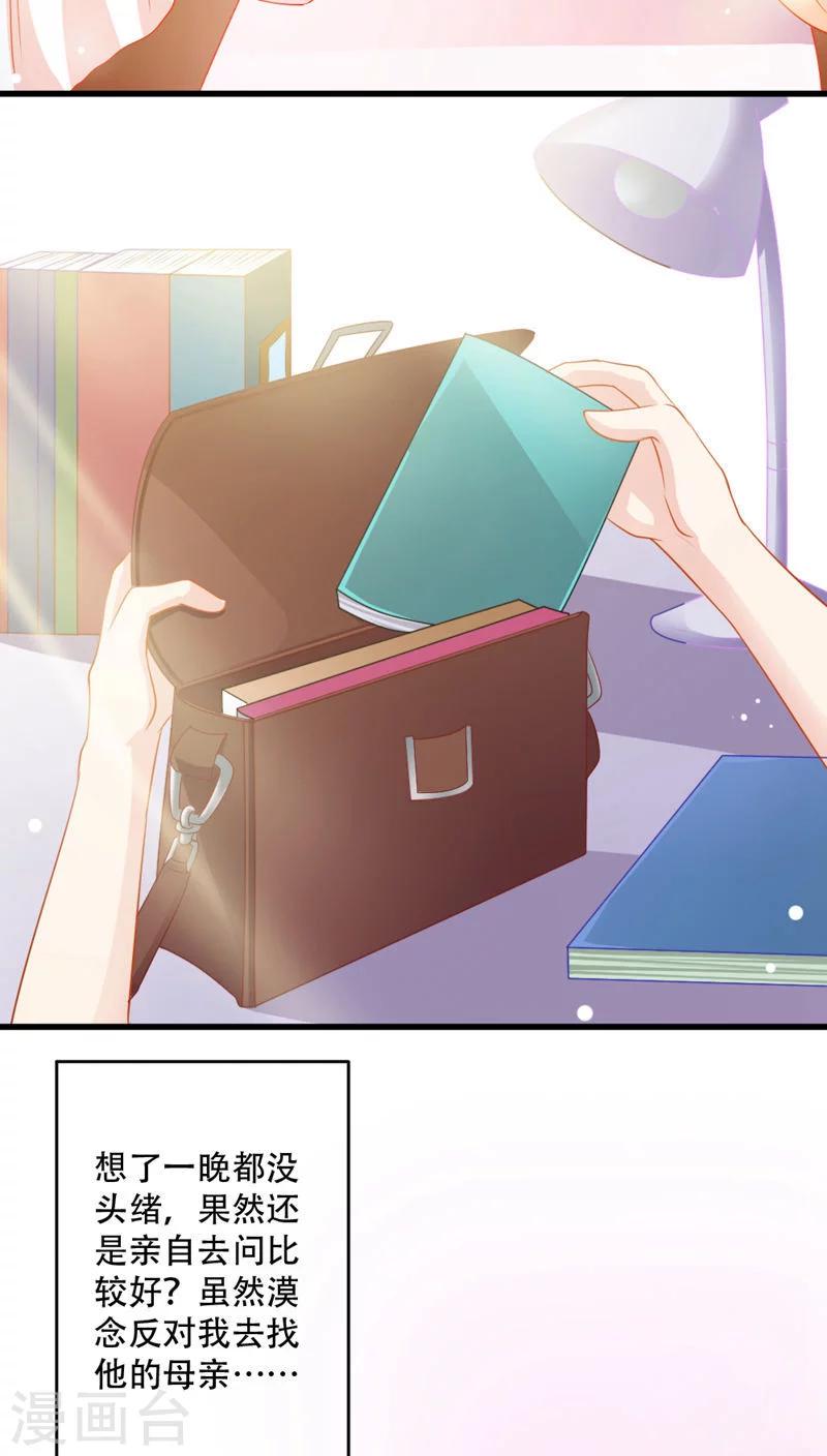 第15话13