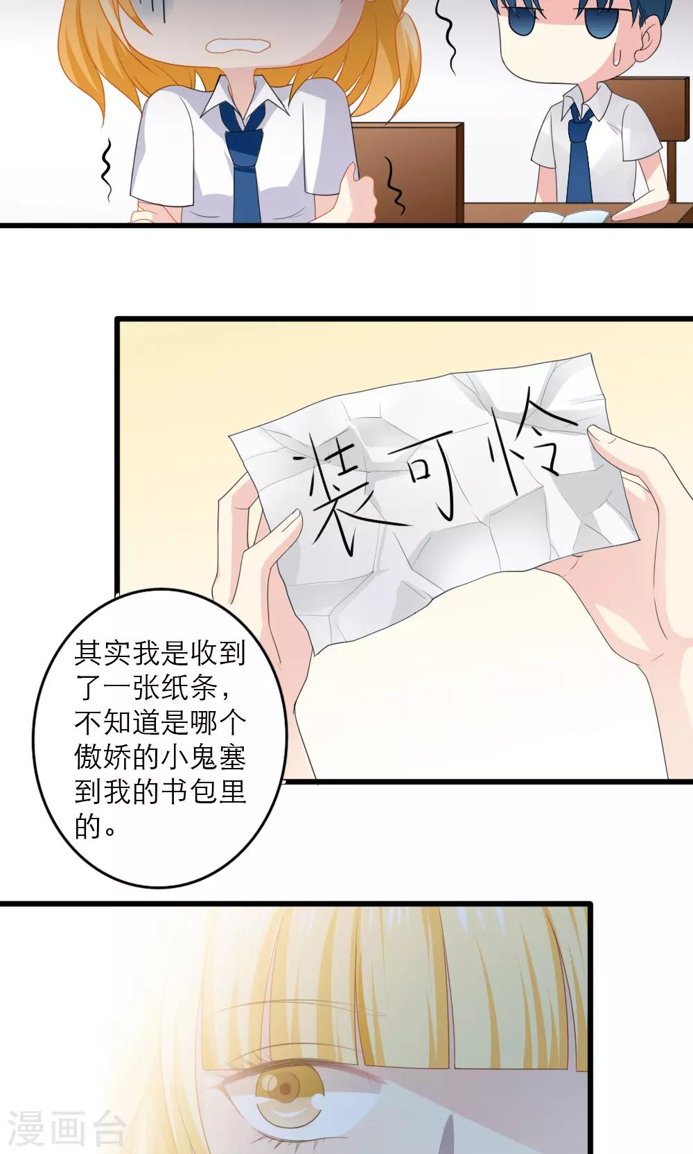 第35话11