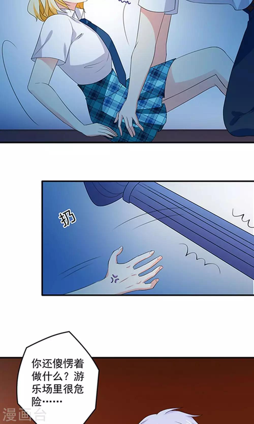 第41话8