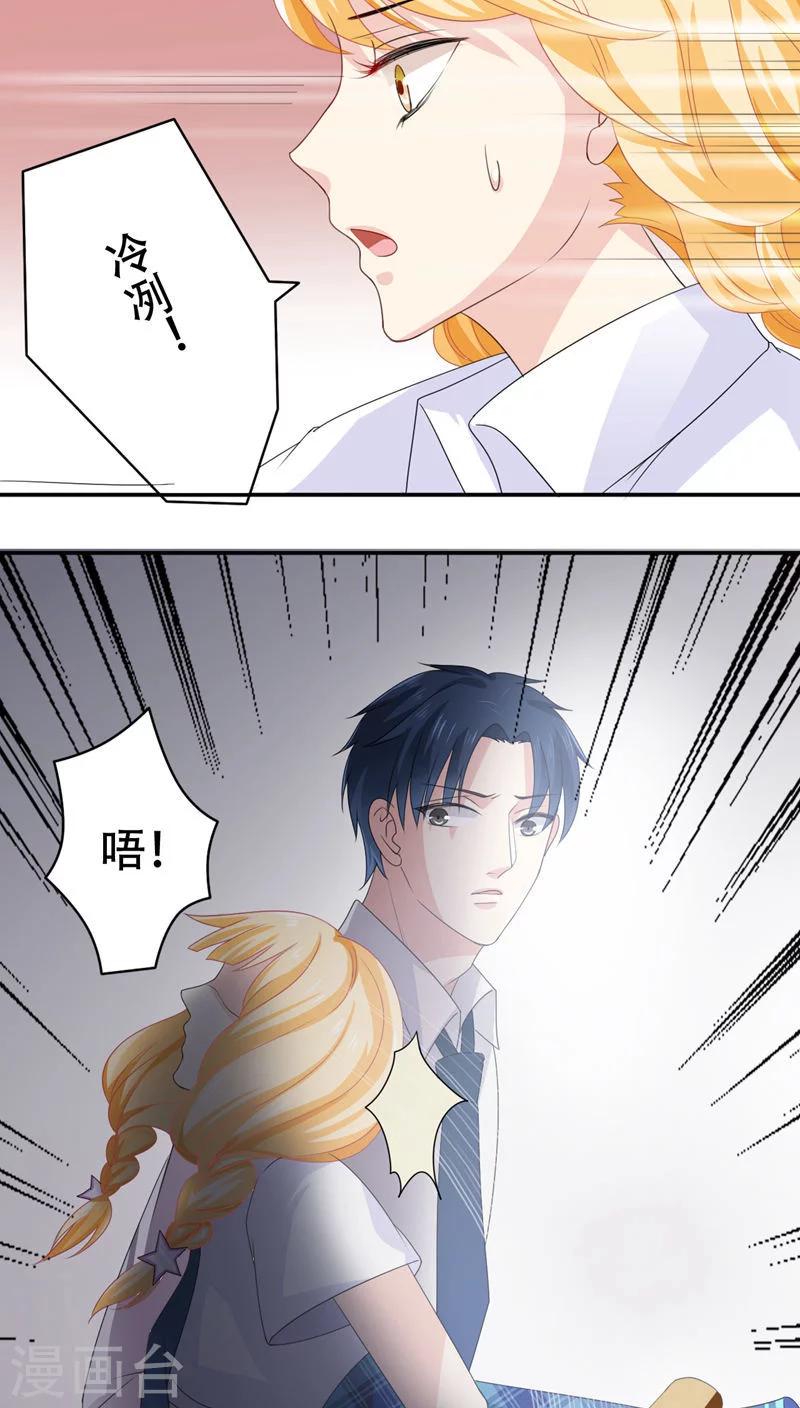 第11话19