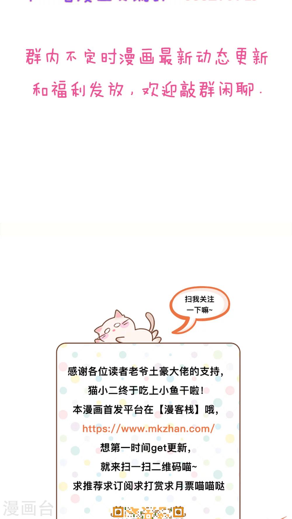 第4话30