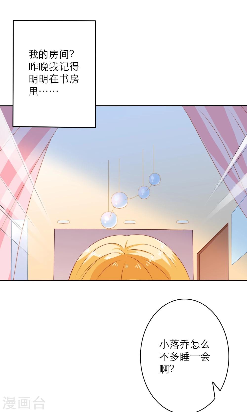 第59话2