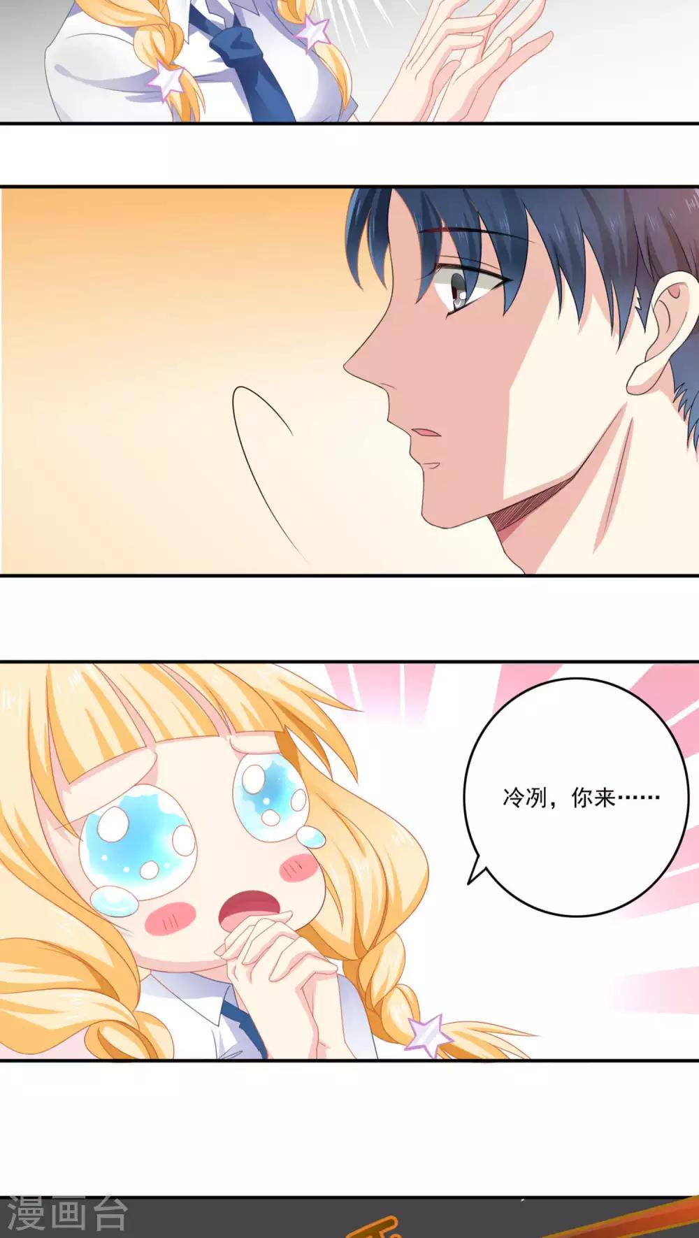 第10话23