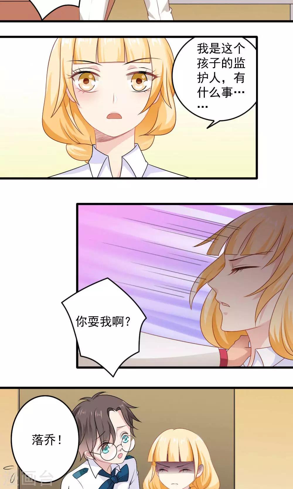 第27话12