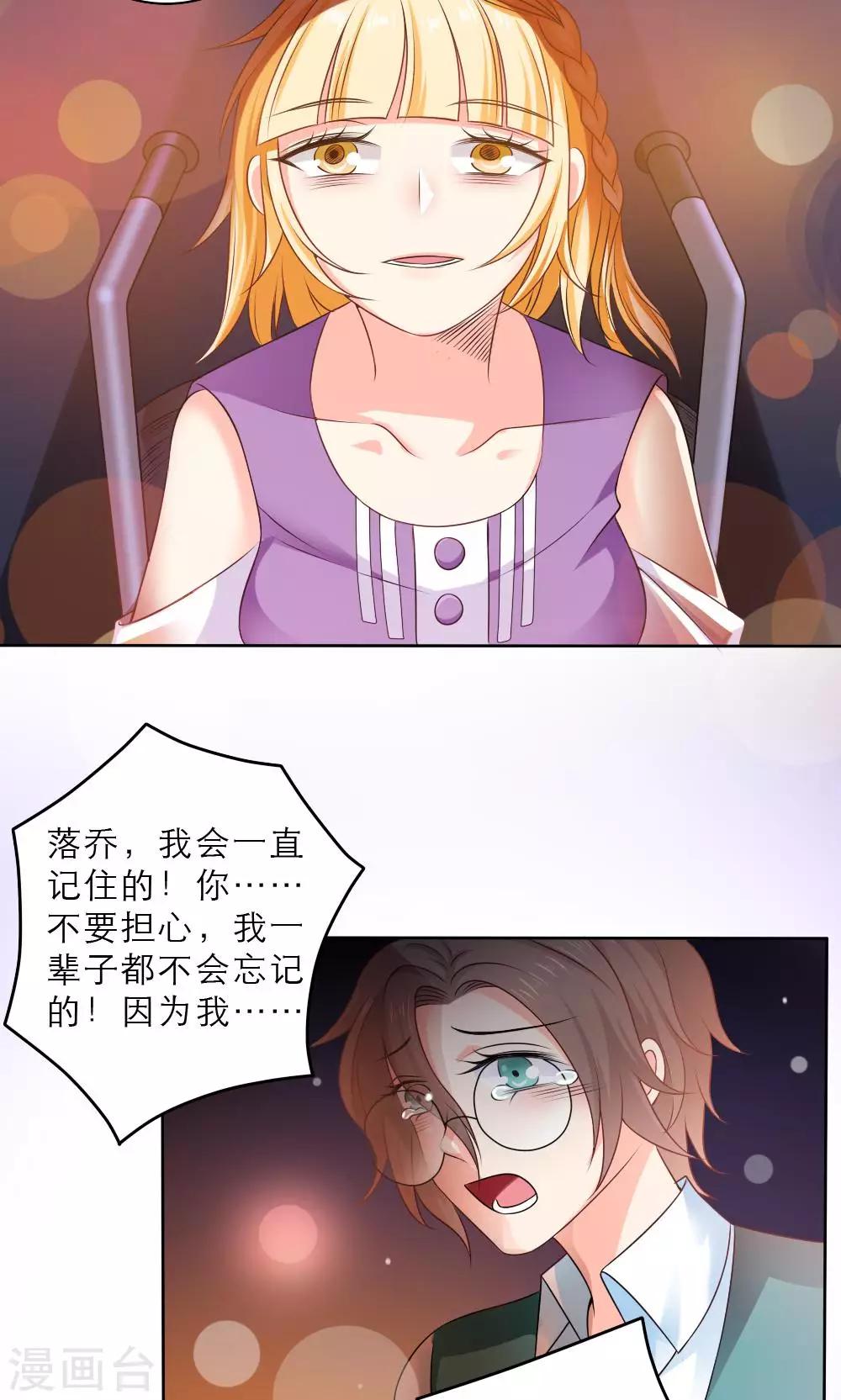 最终话18