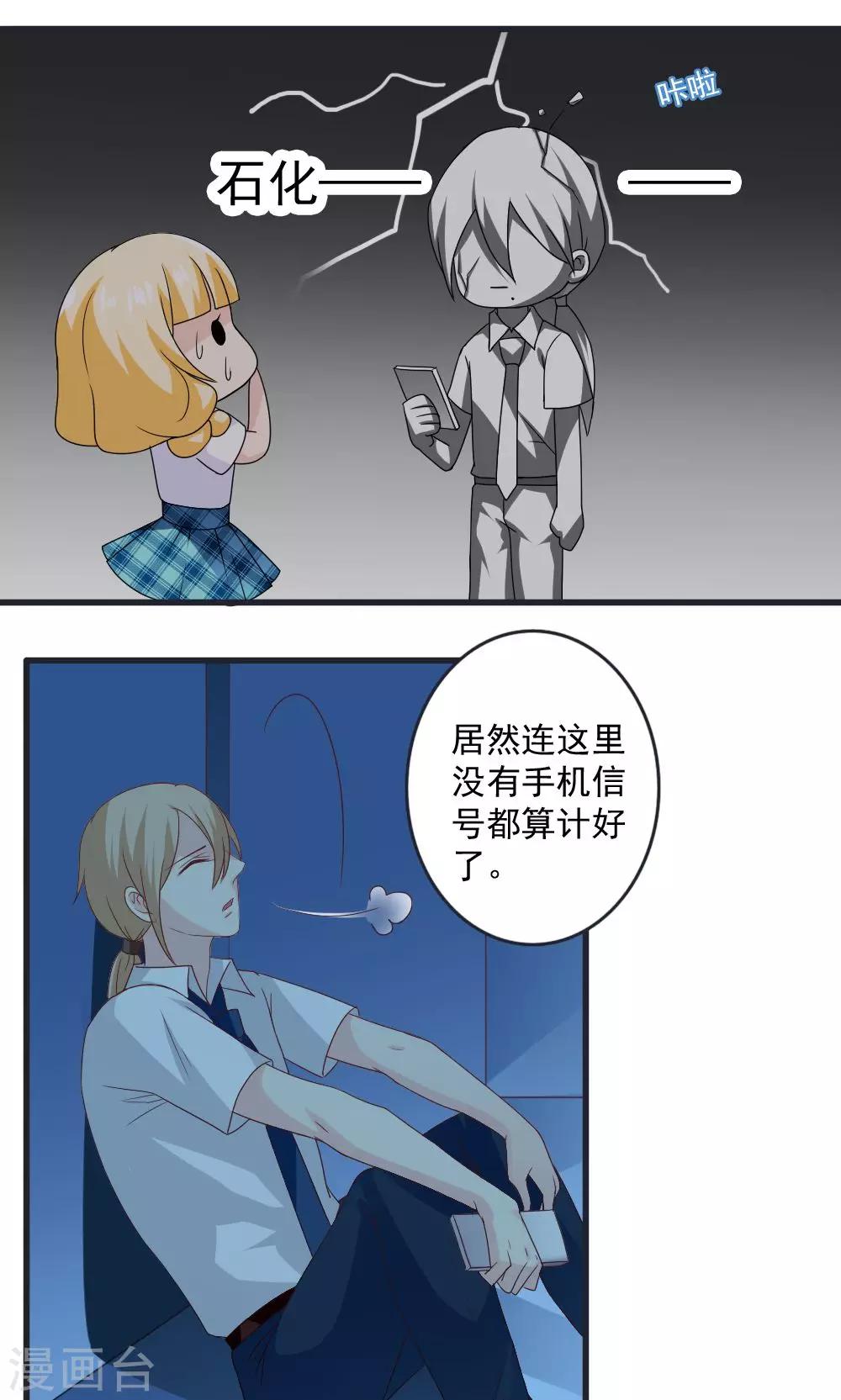 第32话6