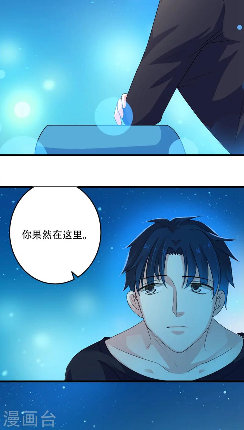 第14话3