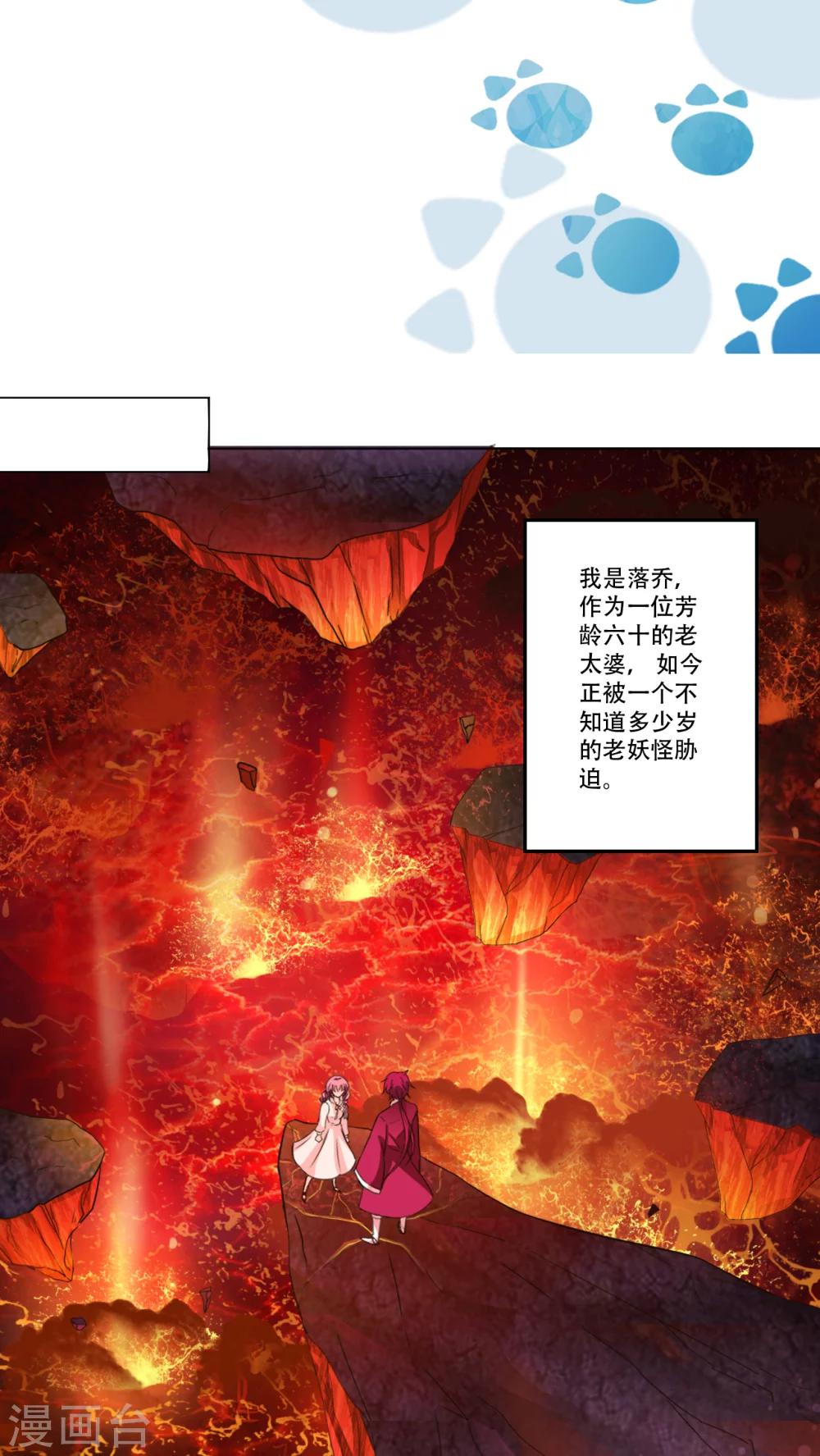 第2话1