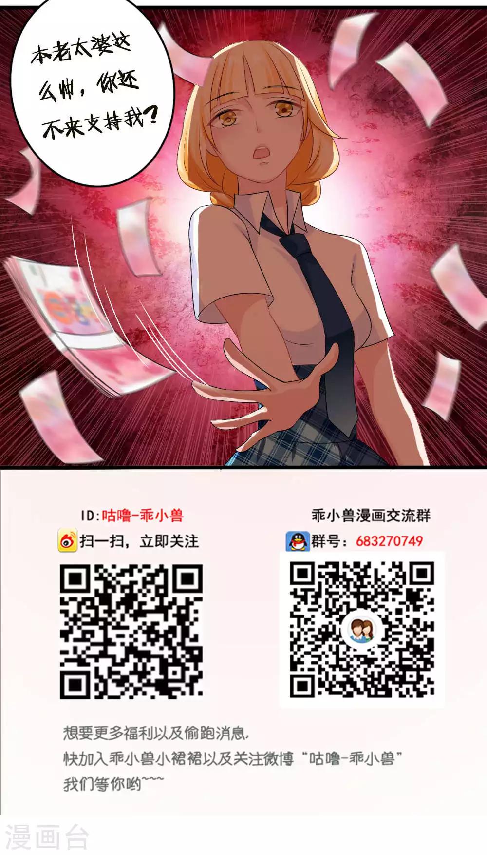 第33话26