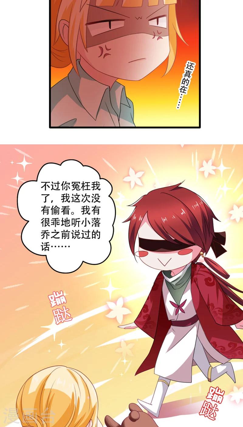 第14话15