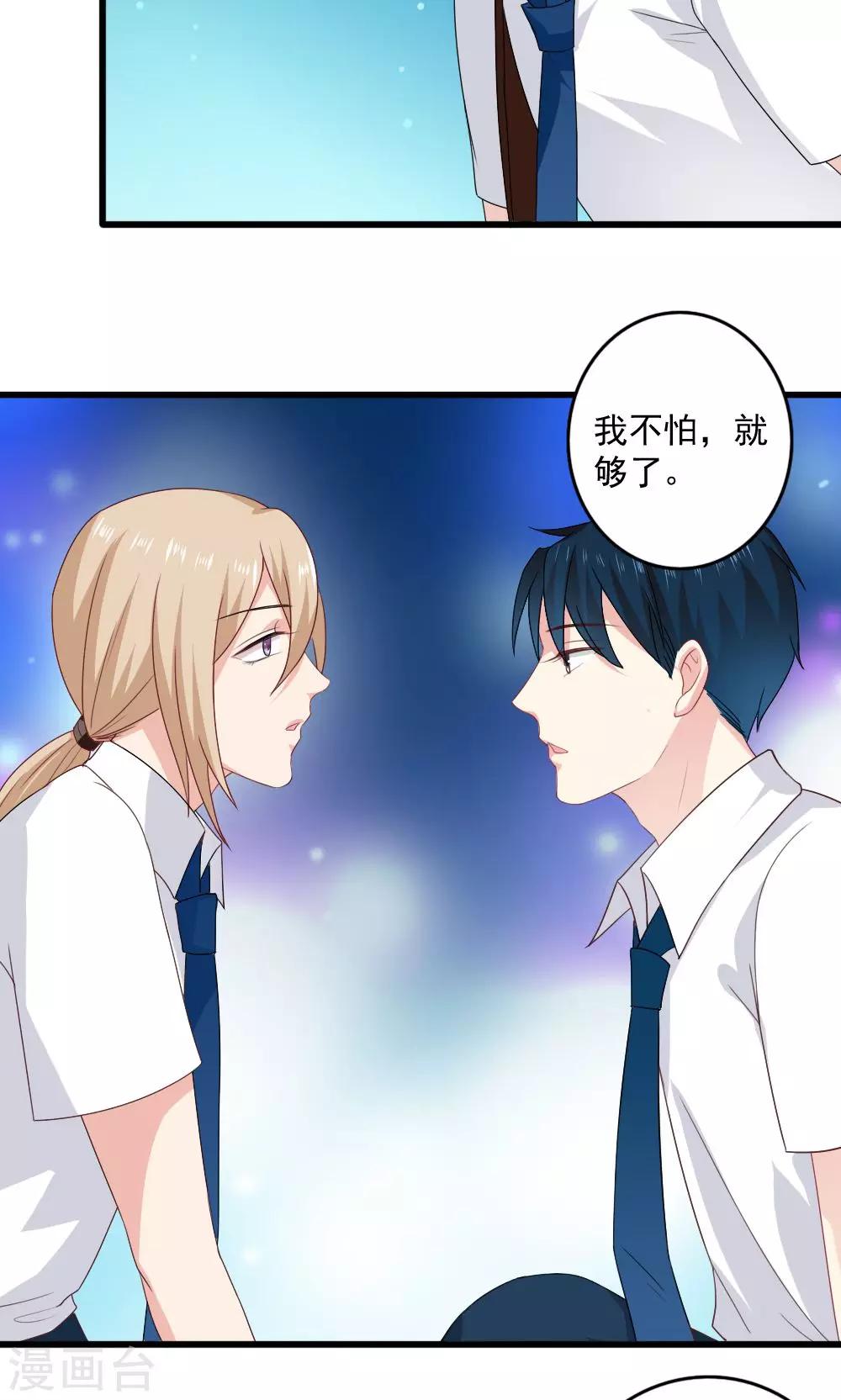 第34话22