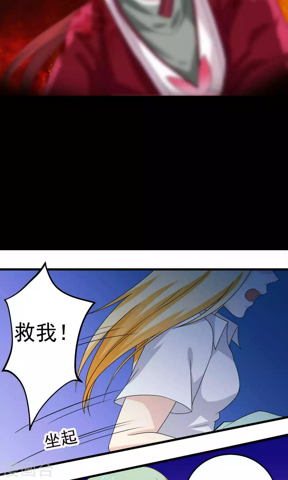 第33话15