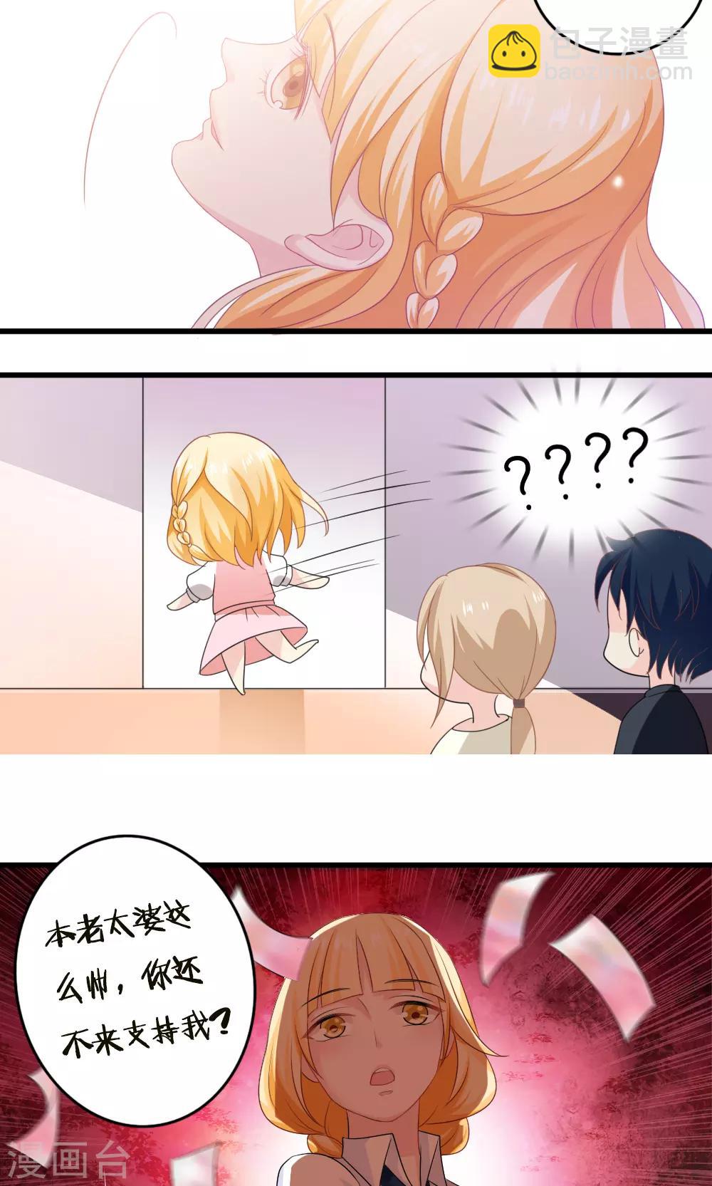 第35话24
