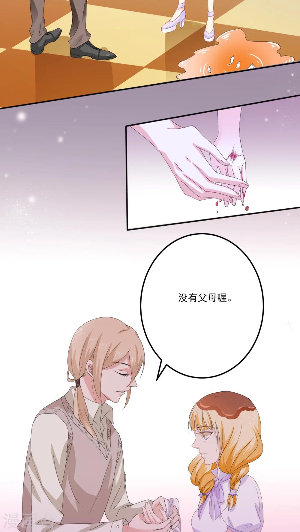 第5话2