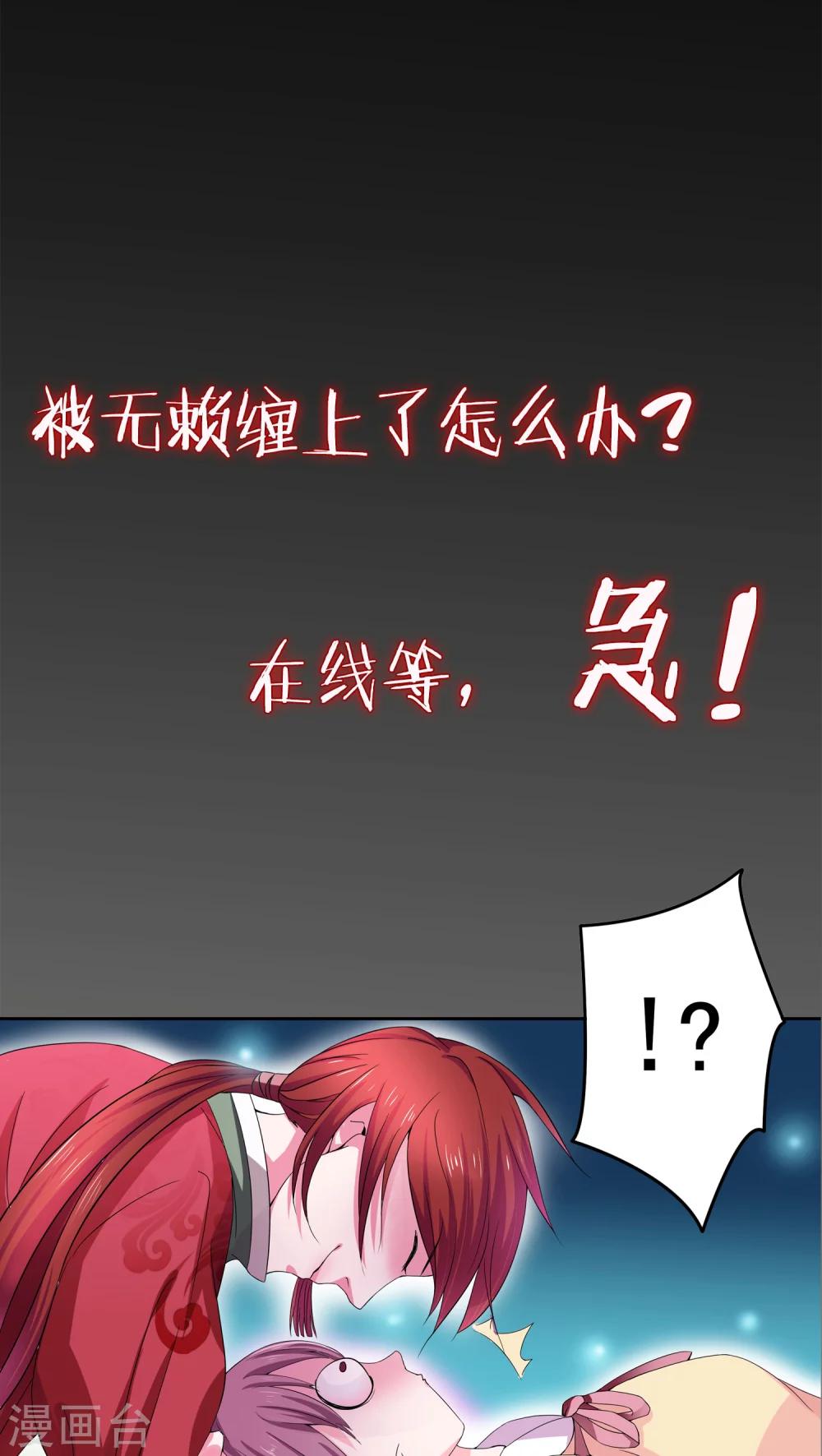 预告7