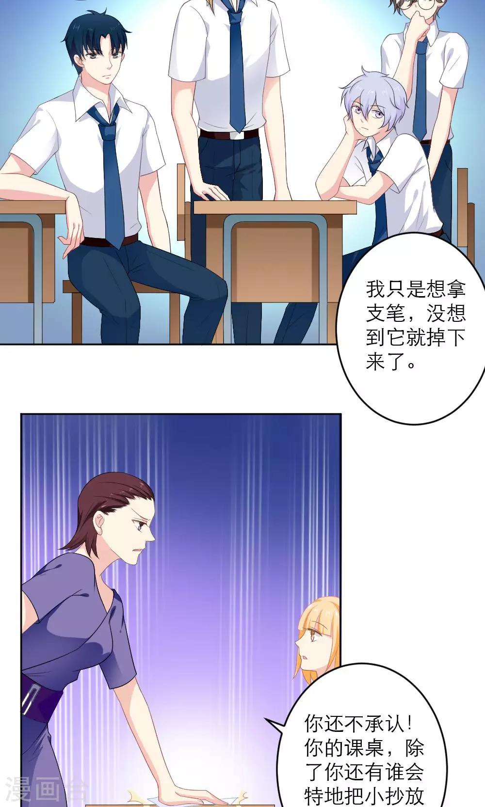 第38话2
