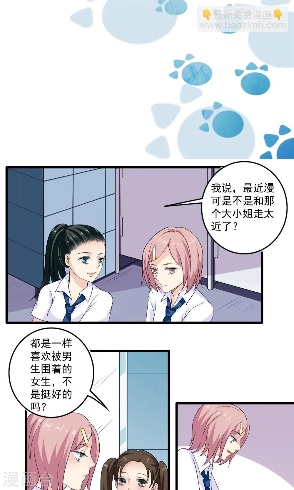 第30话1