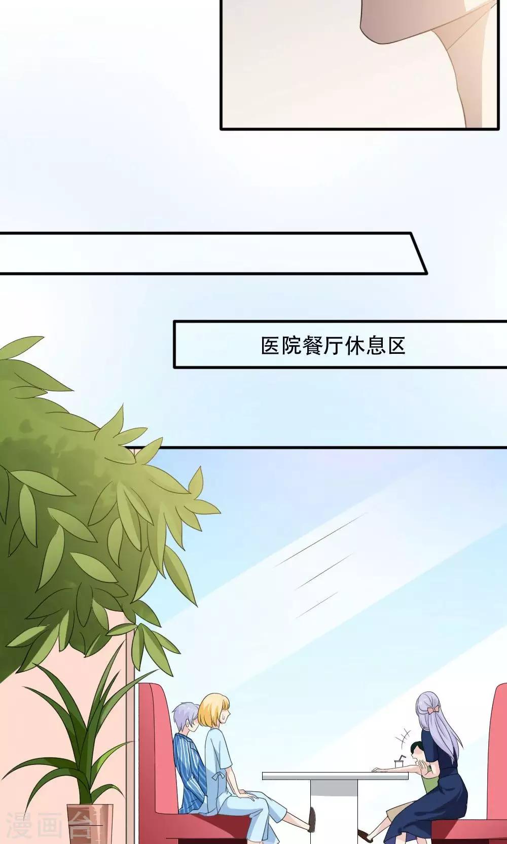 第44话4
