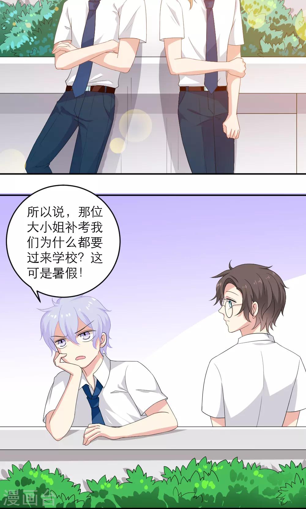 第37话19