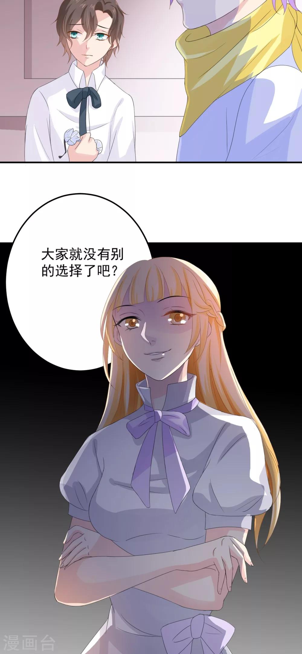 第6话35