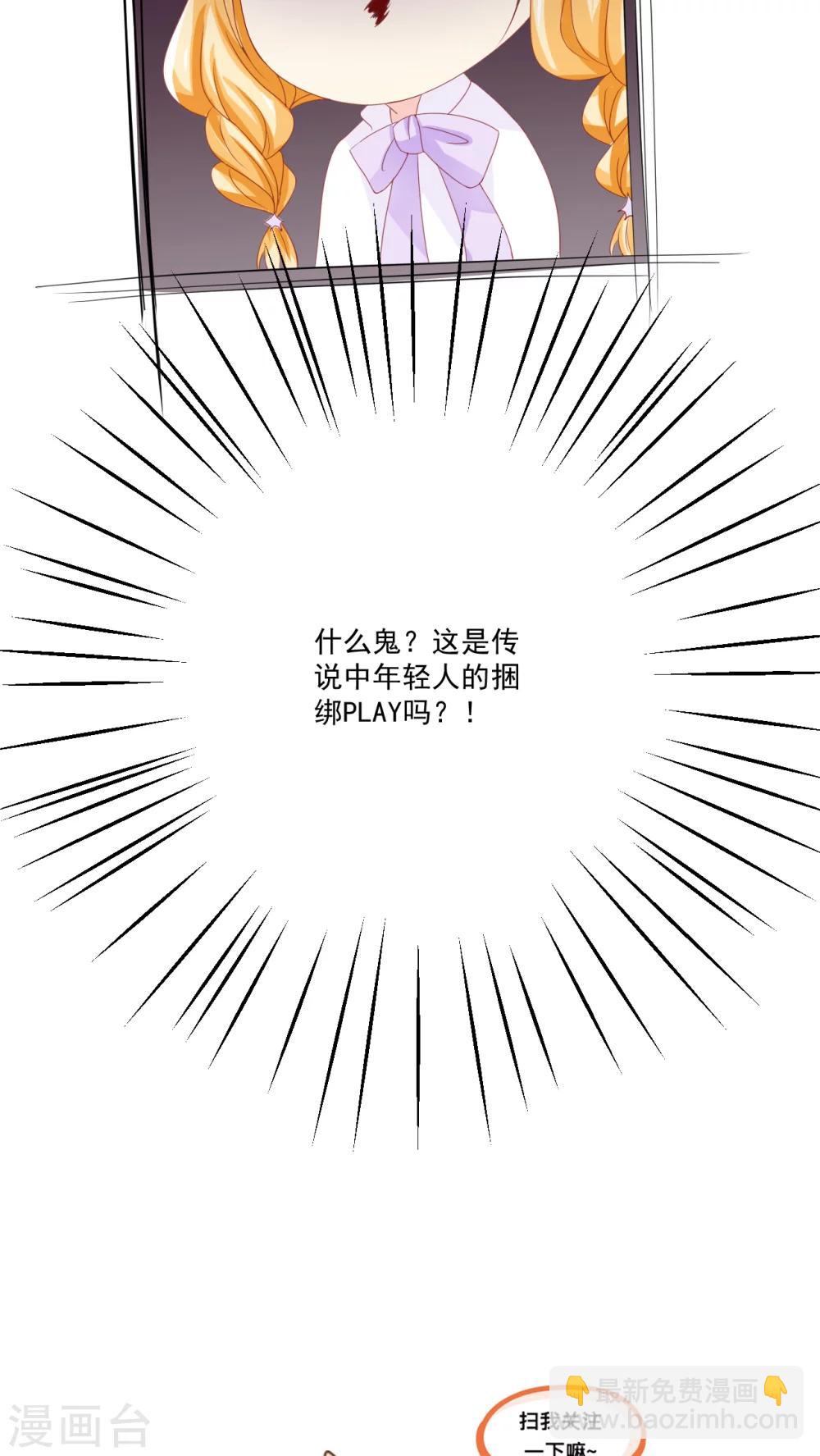 第3话20