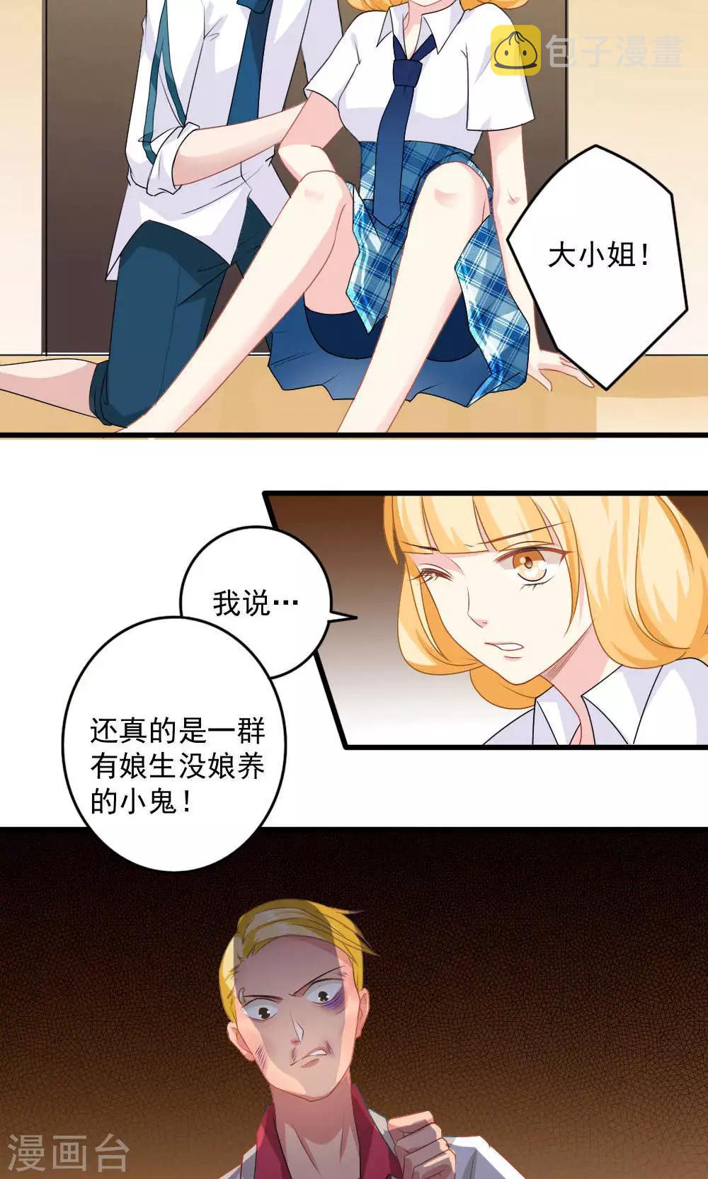 第27话13