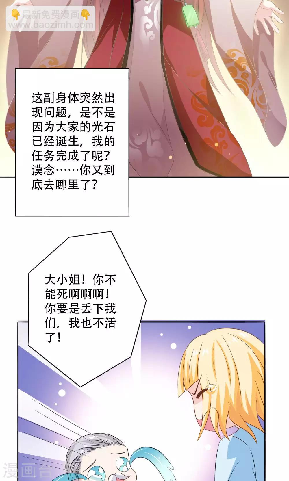 第46话6