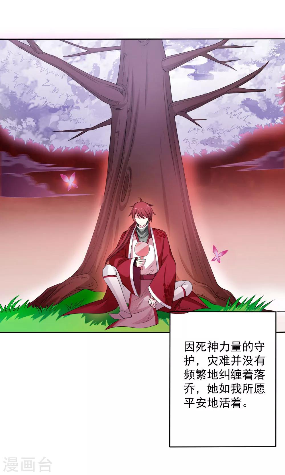 第54话22