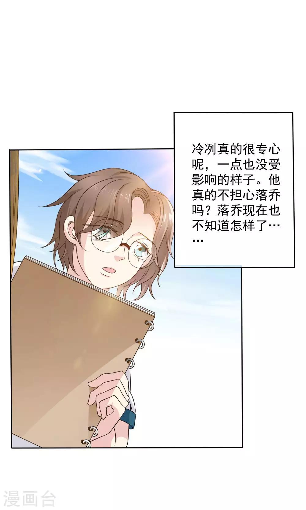 第56话32