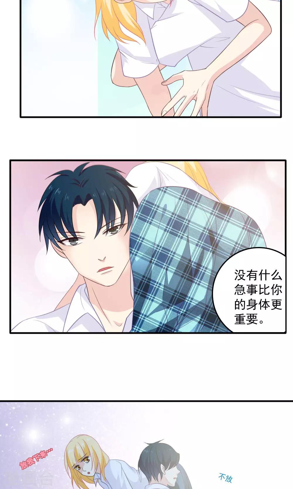 第43话8