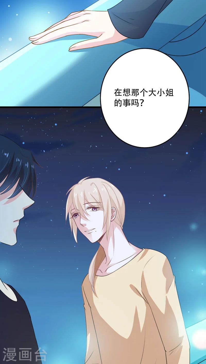 第14话5