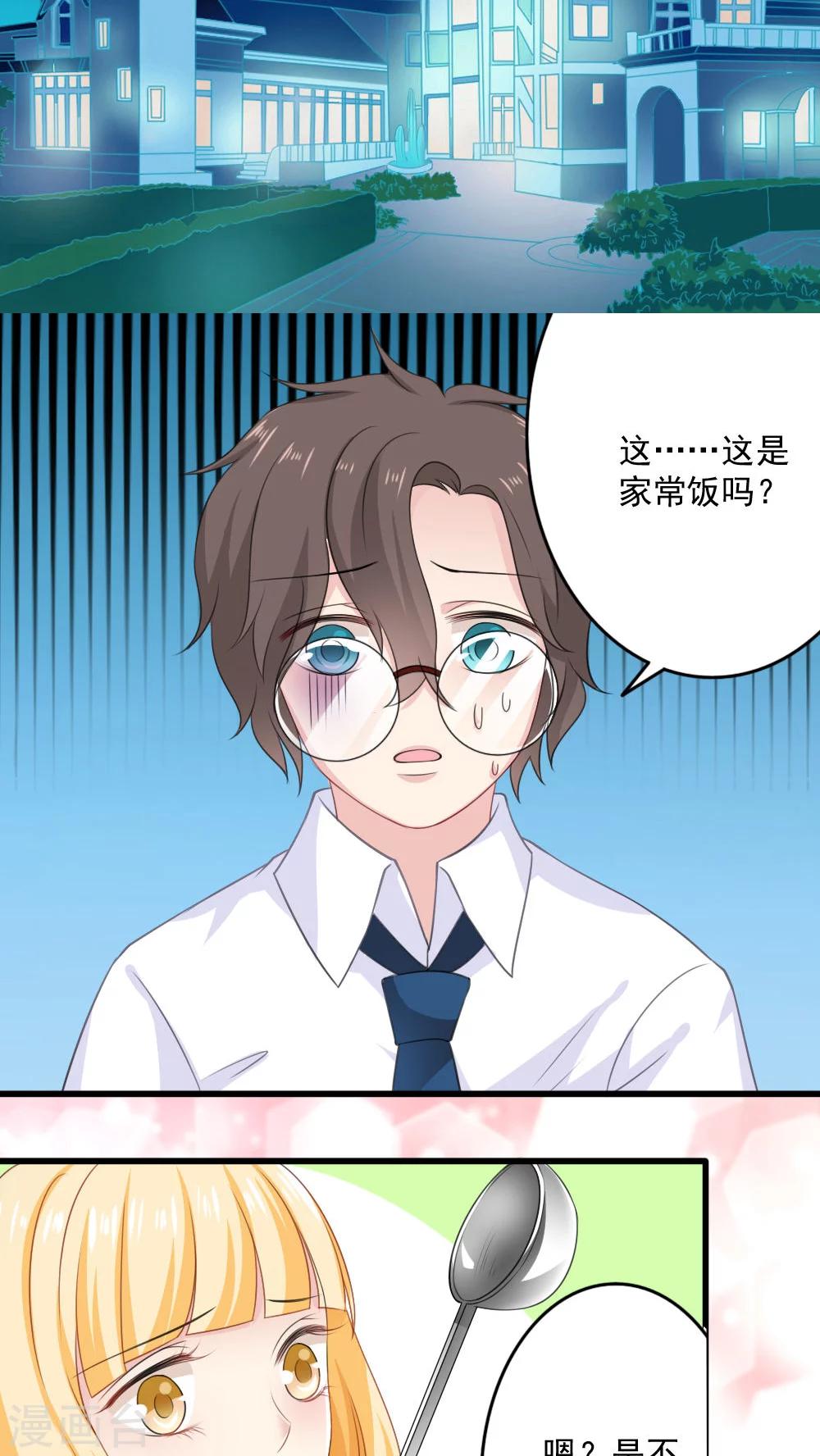 第19话13