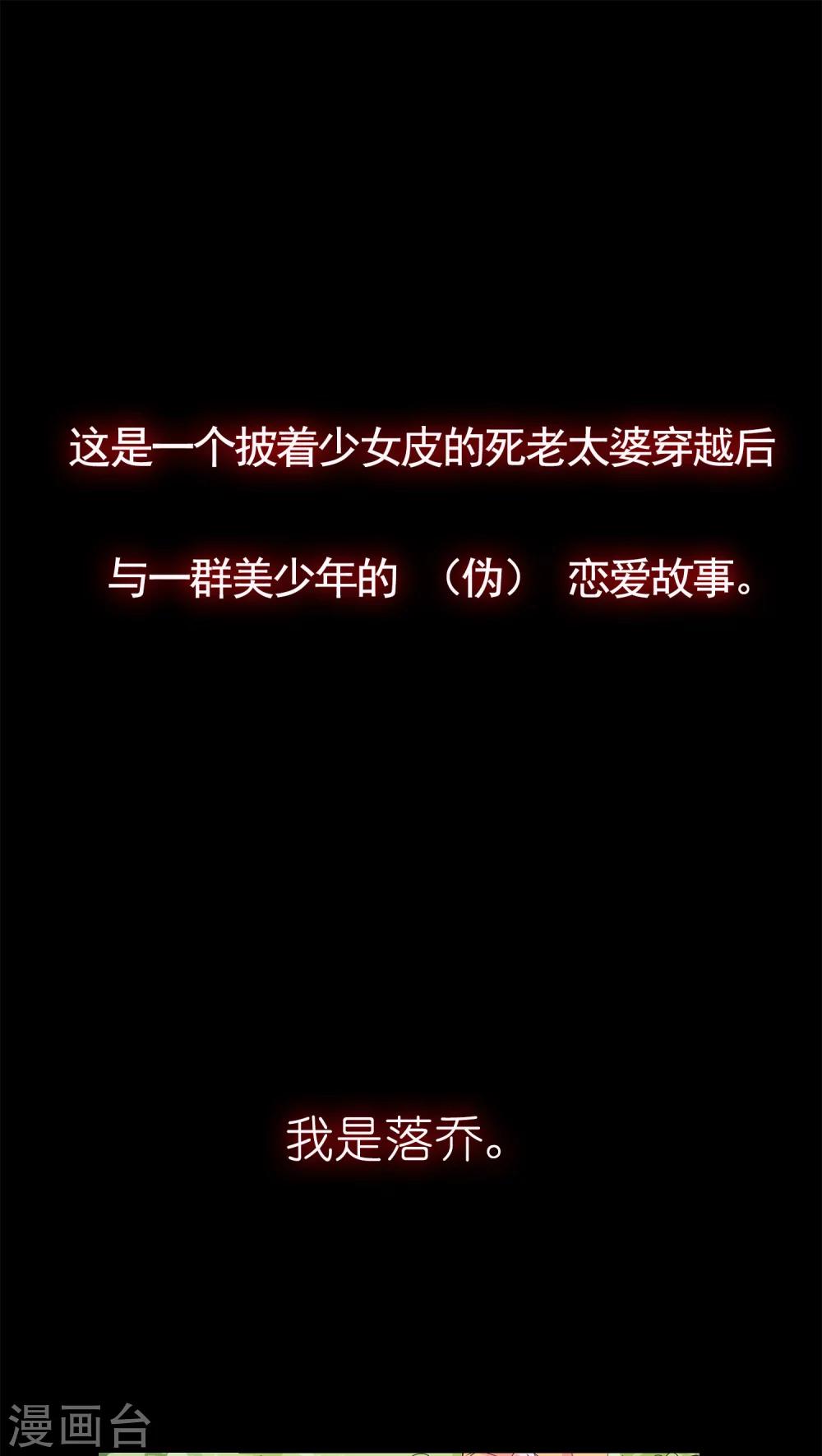 预告0