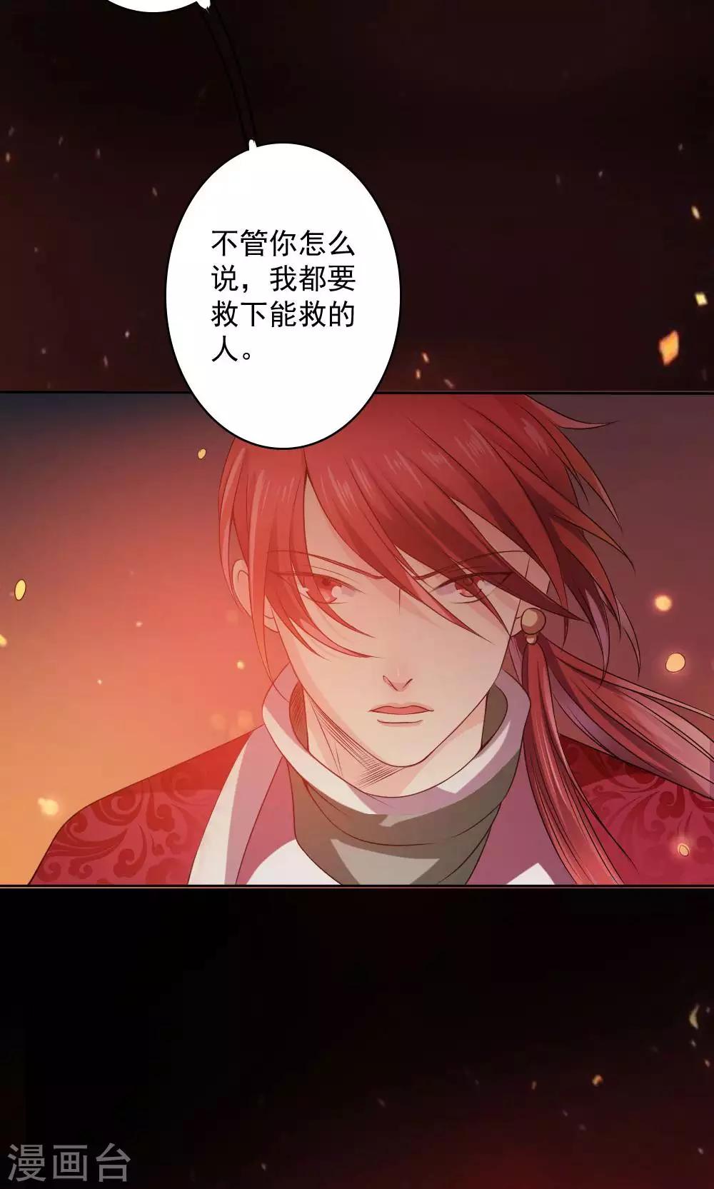 第55话4