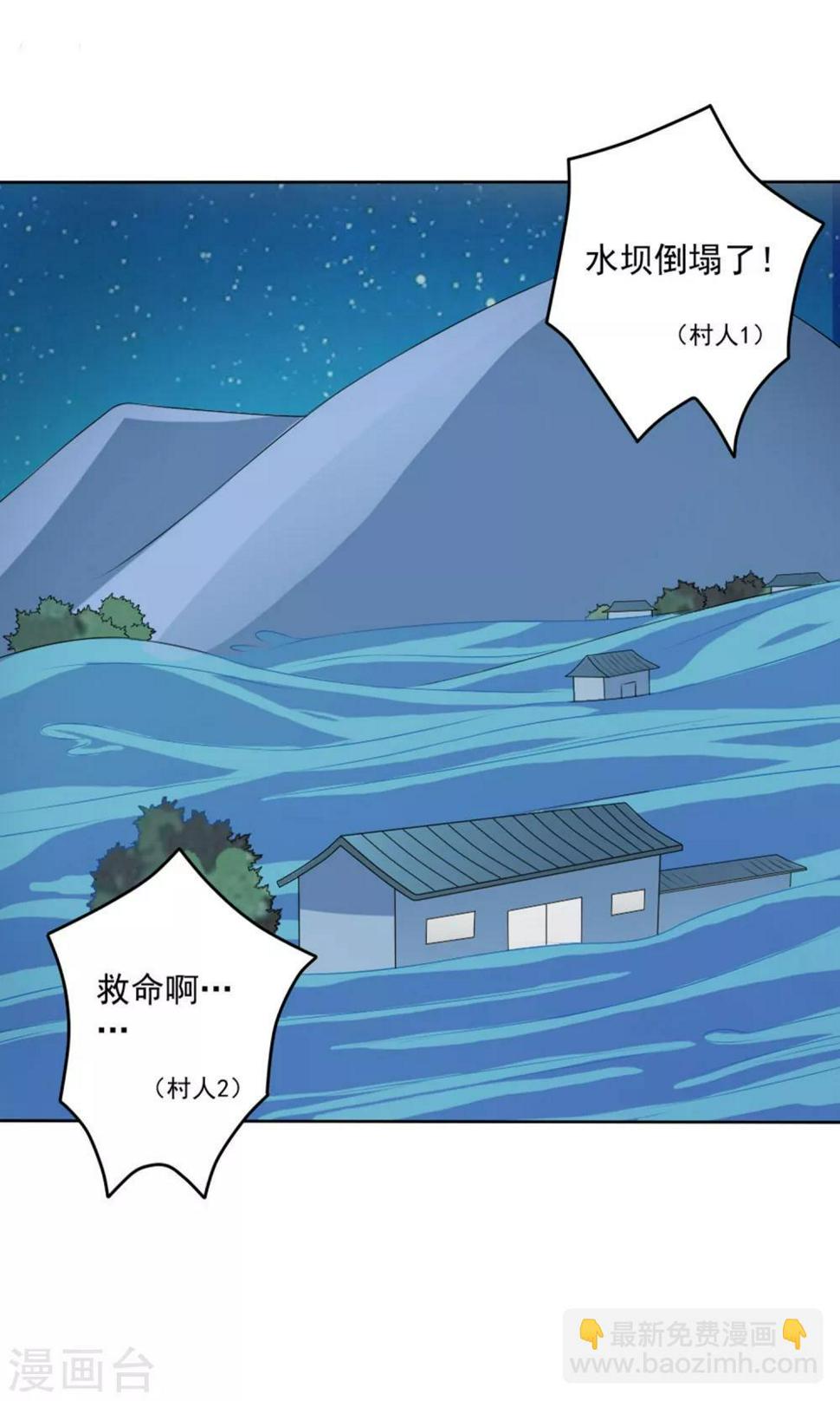 第52话13