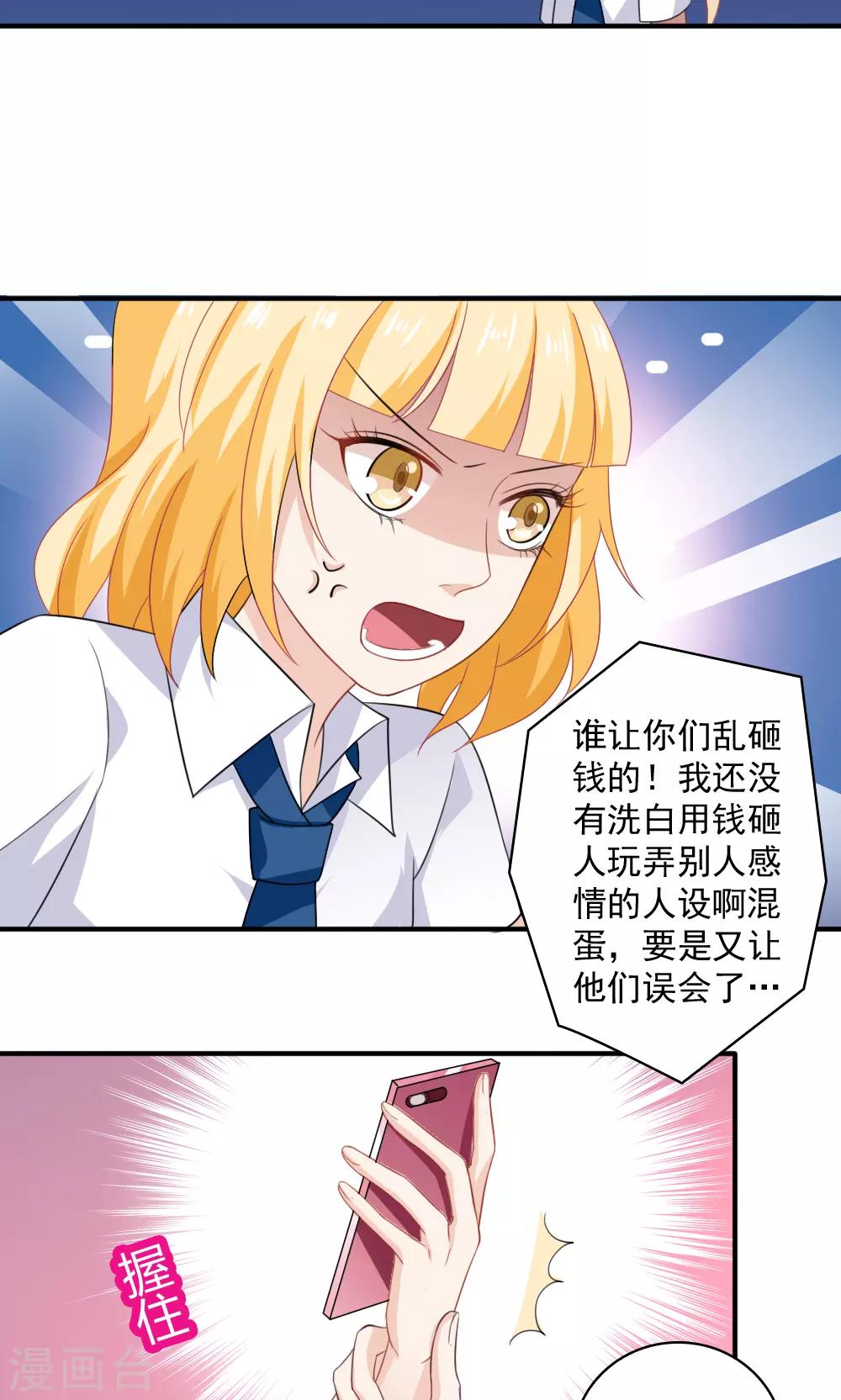 第40话13