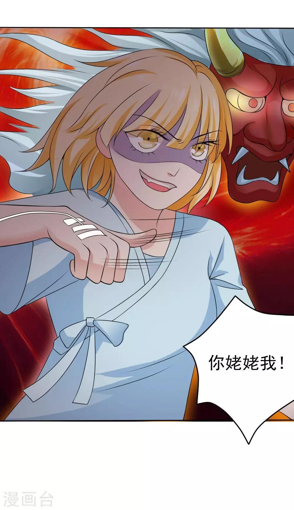 第56话42